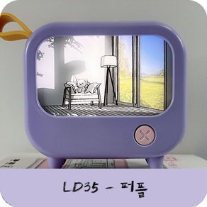 미니 충전식 수면등, LD-35 퍼플