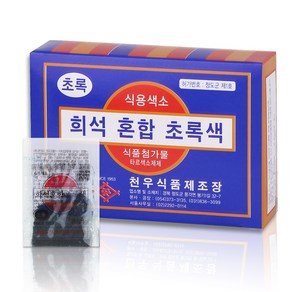 천우 식용색소 칼라색소 업소용색소 30g 초록색, 1g, 30포