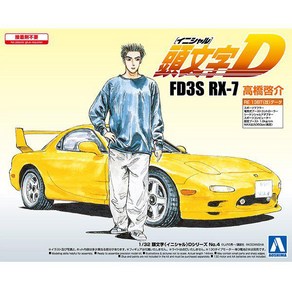 AOSHIMA 아오시마 머리글자 D No.4 1/32 FD3S RX-7 타카하시 케이스케, 단일, 1개