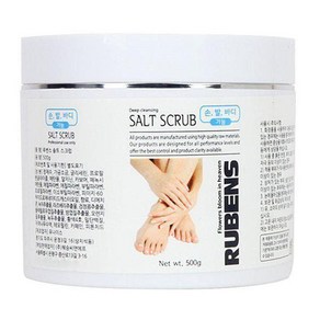 루벤스 솔트 스크럽 500g/발각질제거/바디각질제거, 500g, 1개