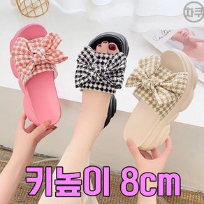 차쿠 여성 통굽 슬리퍼 왕리본 통굽 슬리퍼 굽높이 8cm