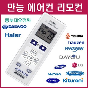 에어컨 리모컨 XAP-N1370 AF-HS233WAAEC PA-181C AVMXC032B14 DOZ-S06CT AVSCH090/100 LS-120CS CPM-A18RBE, 1개