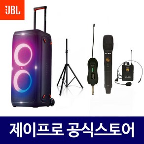 JBL 파티박스310 240W 블루투스 버스킹 이동식 스피커