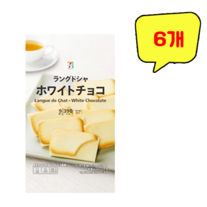 랑그드샤 화이트초코 쿠키, 70g, 6개