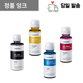 삼성정품잉크 INK-K610 SL-T2170W T2173W T2175W T2270W, INK-C610(파랑), 1개