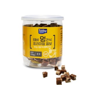 테비 멍 프리미엄 점보 강아지간식 250g, 1개