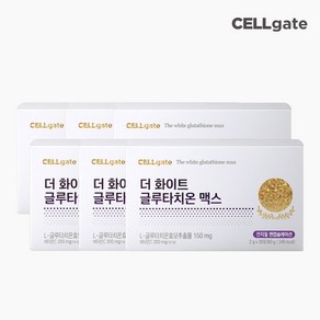 셀게이트 더화이트 인지질코팅 글루타치온 맥스 30포, 60g, 6개