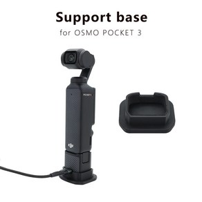 DJI Osmo 포켓 3 용 데스크탑 스탠드 거치대 핸드헬드 짐벌 지지대 어댑터 베이스 브래킷 카메라 액세서리 지지대 베이스 휴대용 브이로그 카메라 확대 지원 마운트 안정적인, 1개