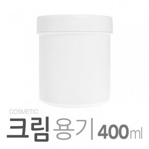 아조아닷컴 크림용기400ml(PP) 10개, 1.화이트캡_화이트용기-10개[리드포함]