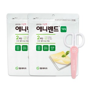 경동제약 애니밴드 기본형 잘라쓰는 타입 10x10cm 2매입X2개 + 안전가위 상처습윤케어세트