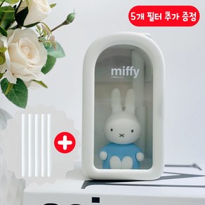 miffy 미피 가습기 1+1세트(미피 전용 필터 5개 추가 증정) 미니 가습기 귀여운 캐릭터 사무실용 탁상용 책상용 휴재용 캠핑용 USB 무드등 복합식 가습기 아기방 신생아