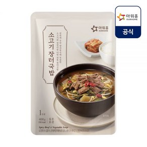 아워홈 소고기 장터국밥 400g, 1개