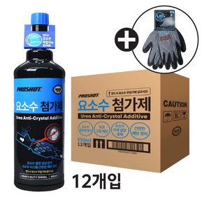 550 X 12개 1박스 프로샷 요소수 첨가제 SCR 클리너 상용차 트럭용 대림, 550ml