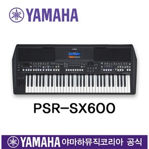 야마하 포터블 키보드 디지털피아노 PSRSX600