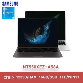 삼성전자 갤럭시북2 NT550XEZ-A58A WIN11 i5-1235U 16GB SSD1TB, WIN11 Po, 1TB, 그라파이트