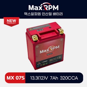 MX07S PCX125 브이파워 리튬인산철배터리 YTZ6V YTZ7S YTX5L-BS 호환, 1개