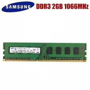 PC 컴퓨터 데스크탑 RAM 메모리 삼성 2G 2GB 2RX8 PC3 8500U DDR3 1066 MHZ