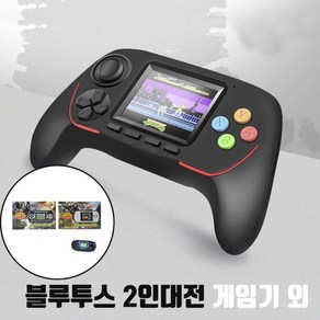 휴대용 블루투스 레트로 게임콘솔 전자게임기