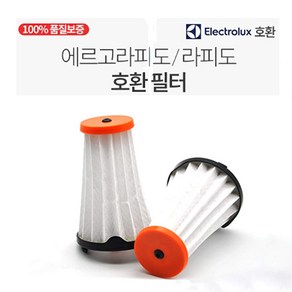 일렉트로룩스 에르고라피도 라피도 내부용 호환필터, 2개, 옵션2)