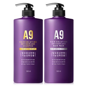 A9 헤어솔루션 탈모 증상완화 샴푸+트리트먼트, 1세트