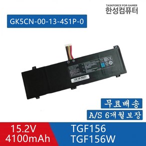 DELL 한성 노트북 GK5CN-00-13-4S1P-0 호환용 배터리 TGF156 4셀 (무조건 배터리 모델명으로 구매하기) W