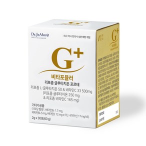 닥터제안 비타포뮬러 리포좀 글루타치온 포르테 1개월 1박스 2g x 30 포 인지질 코팅 프리미엄 글루타치온 250 mg, 60g, 1개