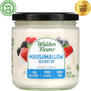 웰든팜 마시멜로우 디저트 딥 제로 칼로리 슈가프리 무설탕 340g Marshmallow Dessert Dip