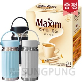 맥심화이트골드 커피믹스 50T +라인텀블러, 1개, 50개입