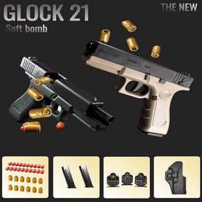 [D.H] 글록 21C 탄피배출 너프건권총 표적3개+탄창2개+총알20R+카트리지12개, GLOCK 21C 그린블랙, 1개