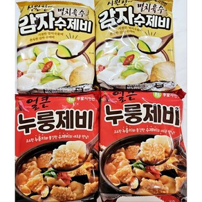 시원한 멸치육수 감자 수제비 2개 + 얼큰 누릉제비 2개 코스트코