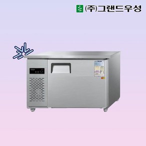 그랜드우성 CWSM-120RT 카페냉장고 테이블냉장고1200, 올스텐/디지털