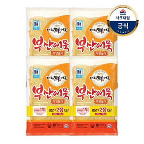 사조대림 [대림냉장] 부산어묵마당놀이 500g x4개 /냉장어묵, 4개