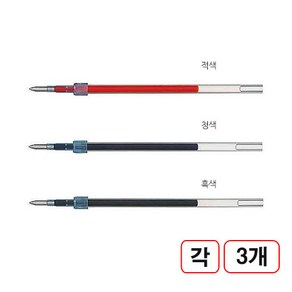 제트스트림리필(SXR-7/0.7mm/흑색 청색 적색) 각3개씩