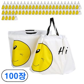 Hi 스마일 비닐 봉투 쇼핑백 도시락 구디백 선물 포장, 중-35X25, 100장