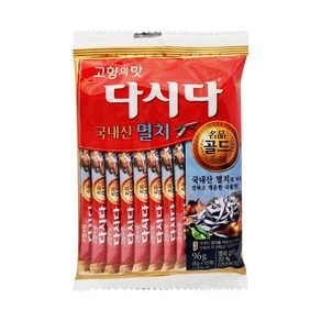 CJ 제일제당 다시다 명품골드 멸치 스틱, 96g, 2개