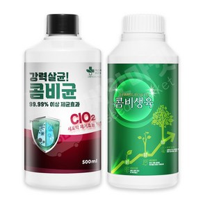 병해충세트 콤비균 + 콤비생육 탄저병약 식물살균제 토양개량 복합비료, 1세트, 500ml