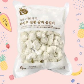 마이무 강원도 강릉 감자 옹심이 세트 바퀴달린집 감자 옹심이밀키트 1kg, 2개