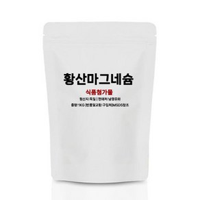 황산마그네슘 엡솜솔트 독일 식품첨가물 1KG