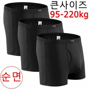 남자 복서 큰사이즈 순면 속옷 3종세트 남성속옷세트 5XL 6XL 7XL 8XL 남자 코튼 복서 95-220kg 빅 사이즈 의류