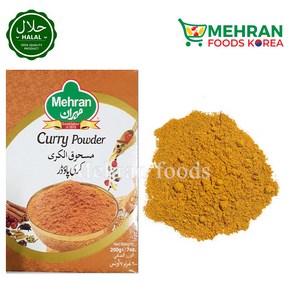 MEHRAN Curry Powder 200g 메란 커리 파우더 (향신료)