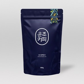 운조커피 탄자니아 브리티쉬로얄AAA [500g], 500g, 프렌치프레스, 1개