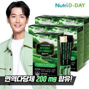 뉴트리디데이 하루이뮨 면역 알로에베라 젤리스틱 5박스 75포, 20g, 75개