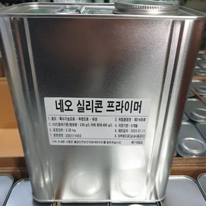 네오케미칼 탄성 네오 실리콘 프라이머 3.2KG 실리콘 위에 작업