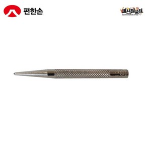 편한손 센터펀치 중 대 KCP-125 / KCP-140 센타펀치 택1, KCP-125(중), 1개