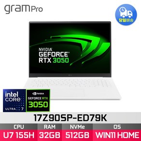 *무상 업그레이드 출고* LG전자 그램 프로17 17Z90SP-ED79K 울트라7 155H RTX3050, WIN11 Home, 32GB, 512GB, 에센스 화이트