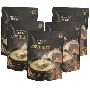 NEW [줌마수홍]박수홍 뼈없는 소한마리탕 750g x 5팩 /10팩 G