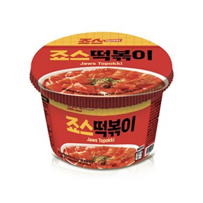 죠스 오리지날 떡볶이 (컵)