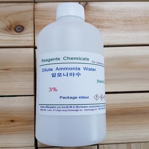 묽은암모니아수 3% 화)450ml 오피스안