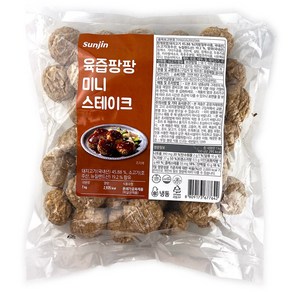 선진 육즙팡팡 미니 스테이크 1kg 도시락 반찬