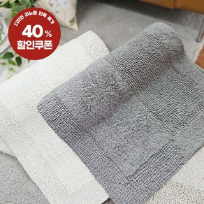 프리미엄 빨아쓰는 고밀도 면100% 욕실 주방 발매트 러그, 그레이